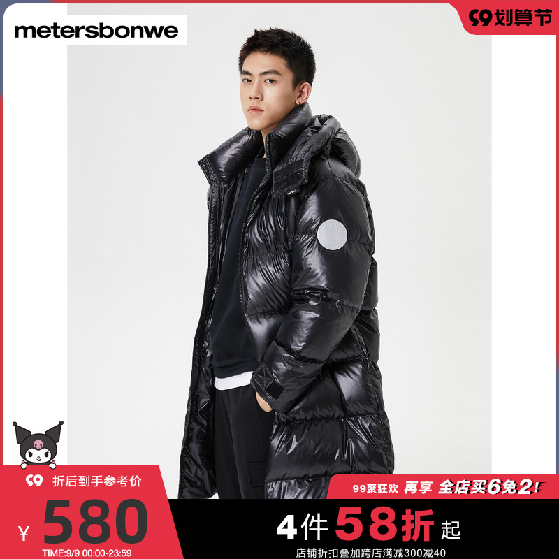 长款羽绒服男士2022冬季新款保暖加厚夹克时尚上衣可脱卸连帽外套