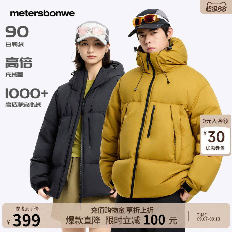 美特斯邦威户外保暖情侣面包服图片