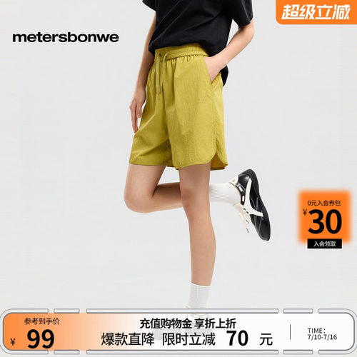 美特斯邦威直筒休闲阔腿裤子