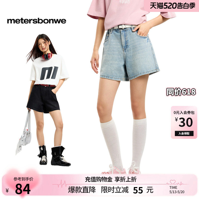[商场同款]美特斯邦威裤子女夏季新款时尚潮流舒适基础牛仔短裤