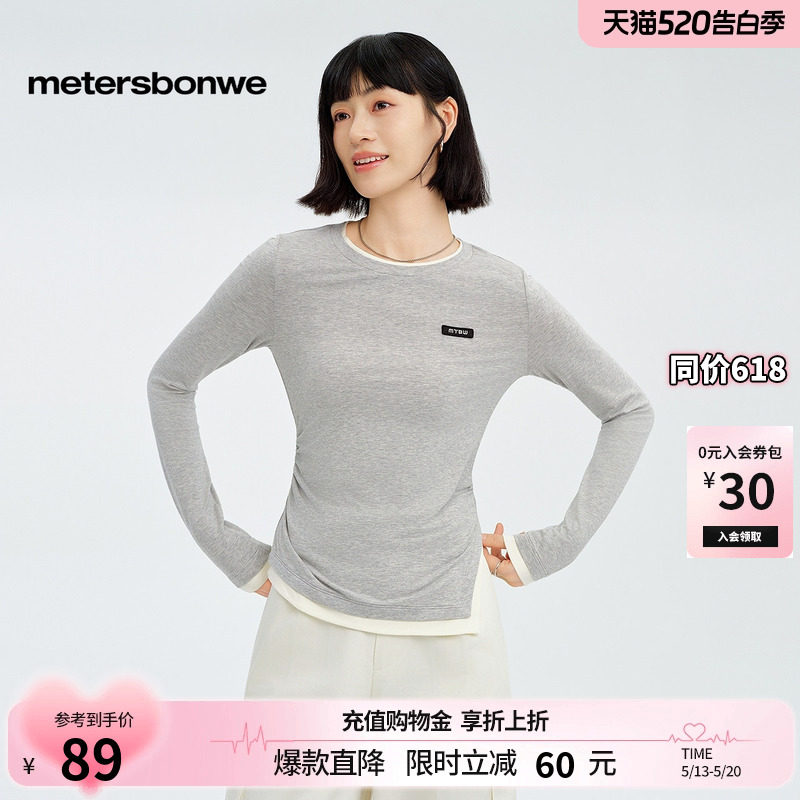 美特斯邦威春新款长袖T恤女假两件修短款身简约纯色内搭打底衫女