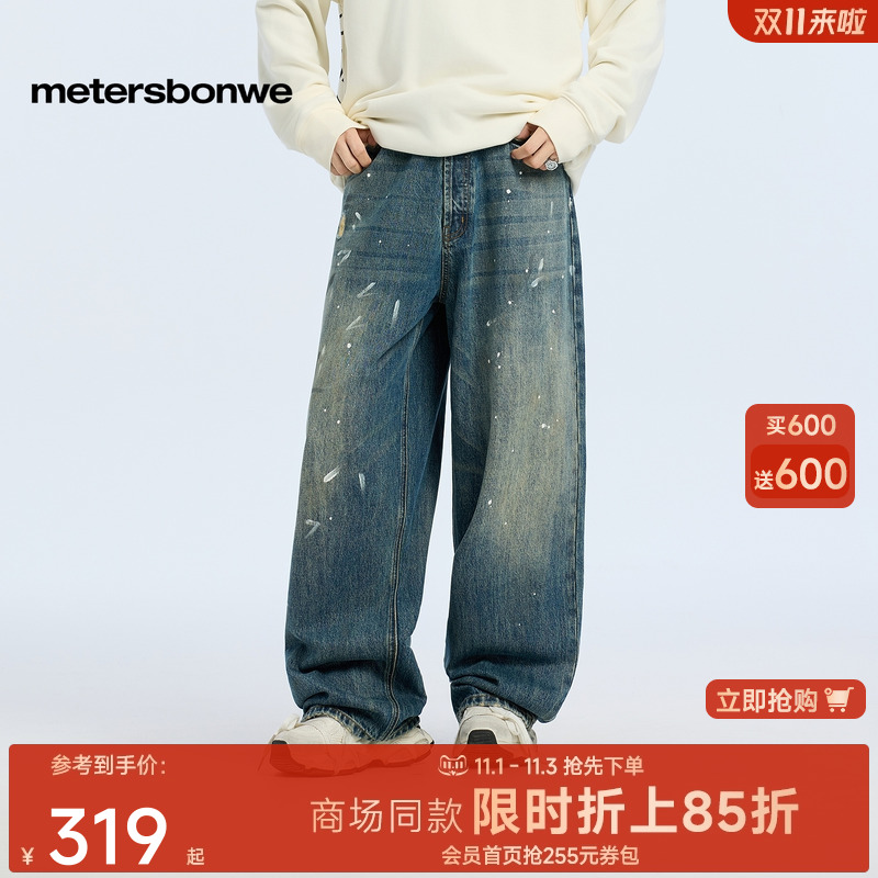 美特斯邦威2025秋季新款牛仔裤