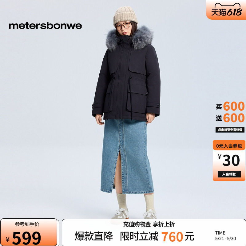 美特斯邦威羽绒服女冬季新款轻薄短款潮流派克式收腰毛领保暖棉服