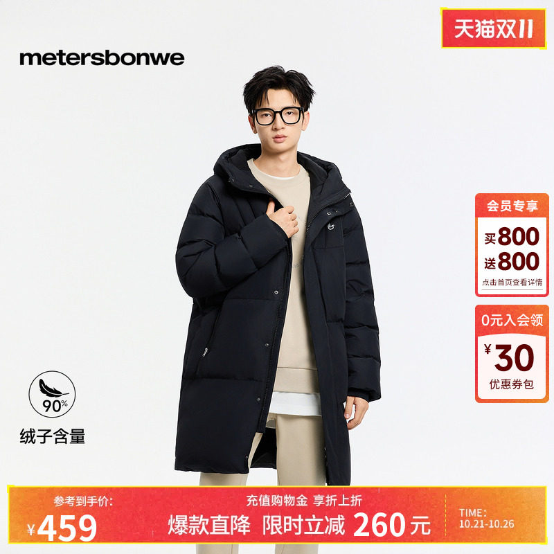 美特斯邦威舒适保暖鸭绒棉服