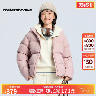 美特斯邦威羽绒服女冬季新款轻薄时尚短款立领加厚保暖棉服短款