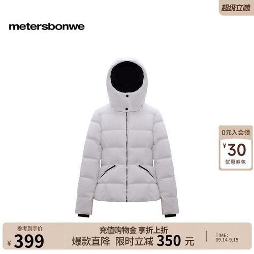 美特斯邦威收腰连帽羽绒服面包服
