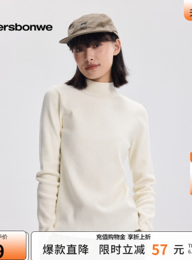 美特斯邦威半高领打底衫女士春季款基础白色弹力宽松内搭针织衫