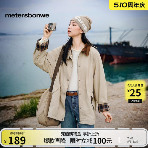 美特斯邦威夹克女复古感金属扣