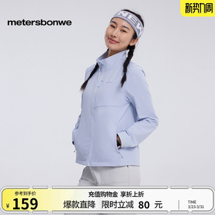 外套 美特斯邦威夹克女春夏运动舒适合体软壳立领开衫 商场同款