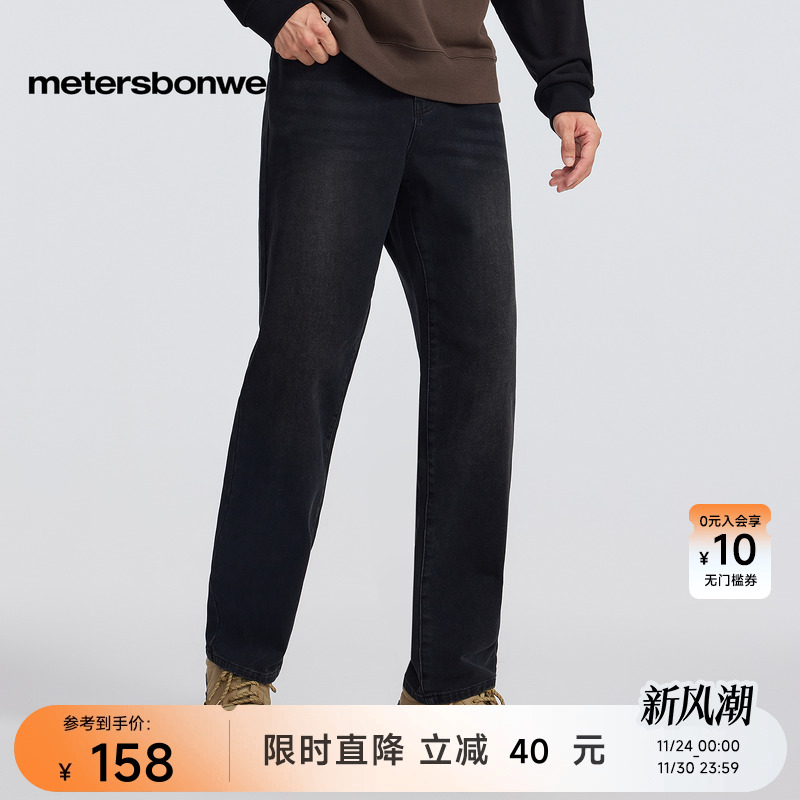 美特斯邦威舒适底抓毛小脚裤长裤