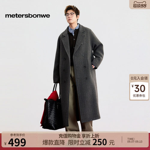美特斯邦威小翻领人字纹长款大衣