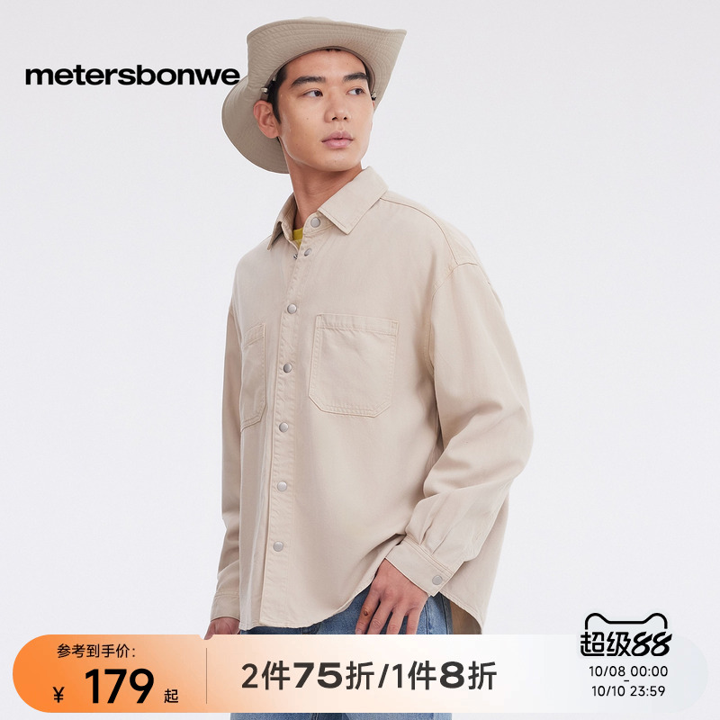 美特斯邦威双贴袋长袖衬衫