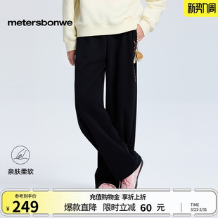 松弛潮流宽松针织舒适运动弯刀香蕉裤 新款 女春季 美特斯邦威休闲裤
