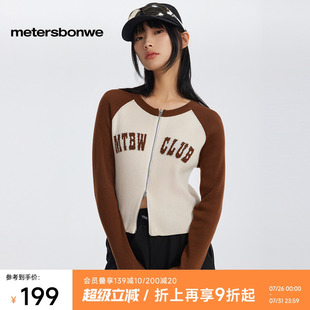 针织辣妹开衫 美特斯邦威撞色插肩袖 新款 开衫 潮流短上衣 女2025秋季