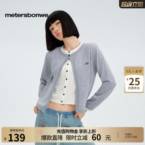 美特斯邦威假两件针织衫女