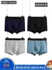 Meitesbonwei underwear men's new summer new breathable skin-friendly comfortable four-pack pants men's four-pack pants