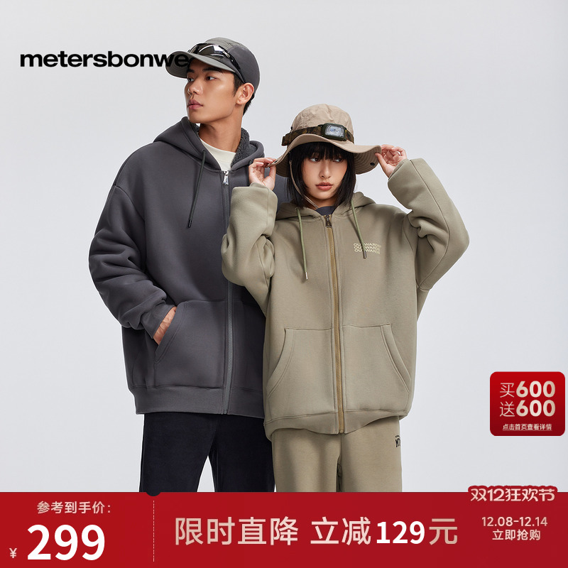 美特斯邦威时尚印花开衫上衣