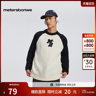 美特斯邦威毛衫男士春季新款潮流宽松针织撞色图案套头毛衫上衣