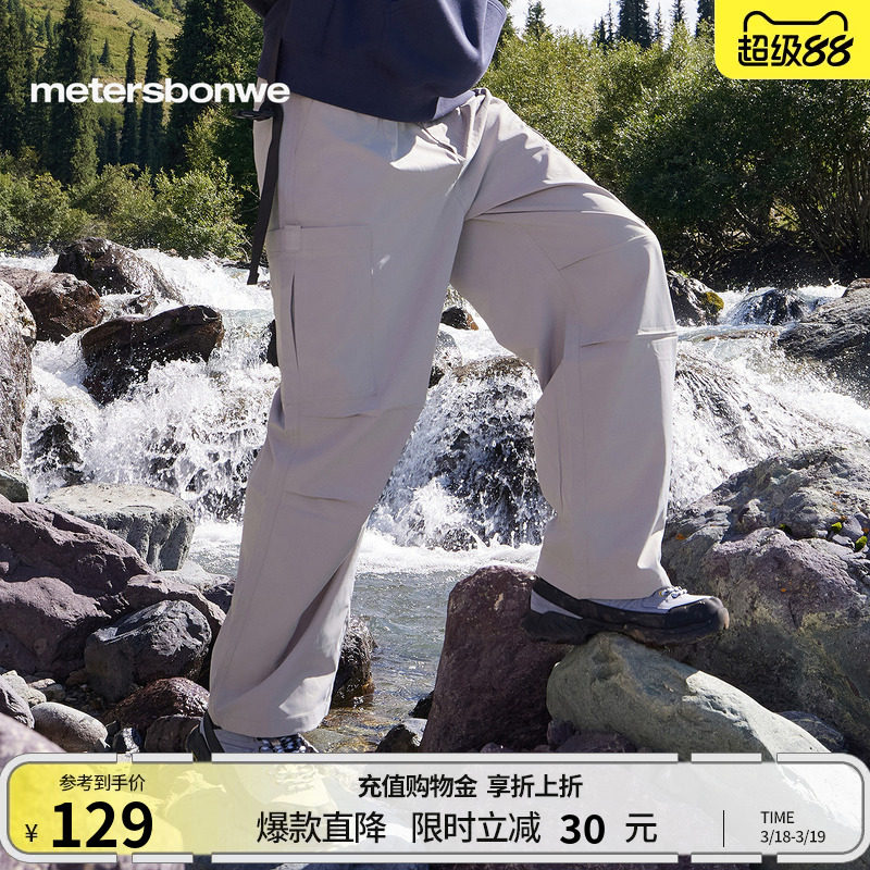 美特斯邦威工装裤男春季直筒裤纯色简约阔腿裤运动休闲宽松长裤