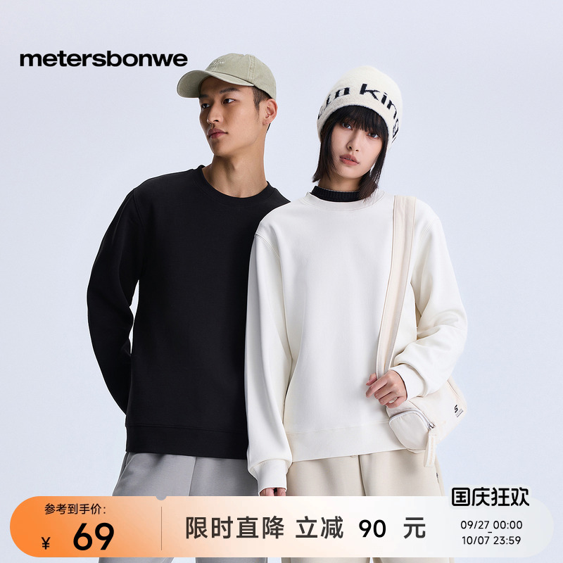 美特斯邦威百搭合体青春流行