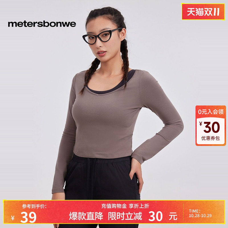 美特斯邦威女莫代尔棉V领长袖T恤