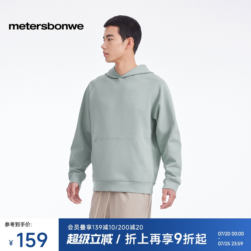 美特斯邦威纯色连帽卫衣男女