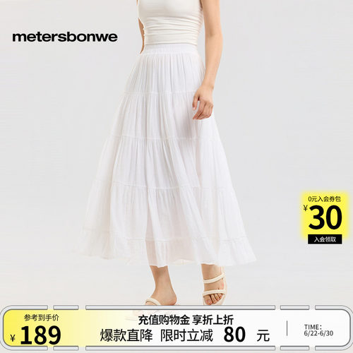 美特斯邦威休闲a字蛋糕裙子