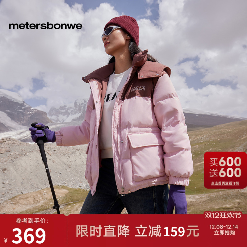 美特斯邦威冬季羽绒服女