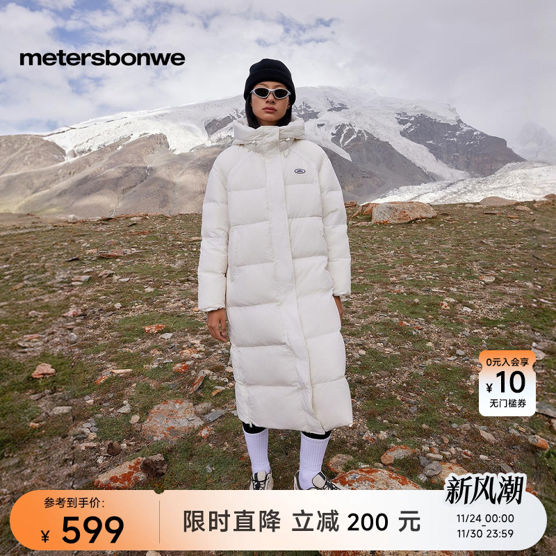 利落简约长款 肩部抽褶设计