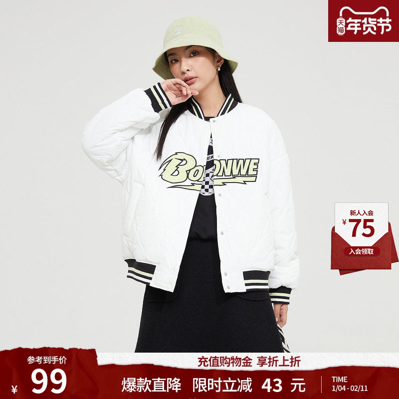 美特斯邦威棉衣女士秋冬季棒球服宽松夹克短款保暖加厚宽松棉服,女装/女士精品,棉衣/棉服,淘宝优惠券,粉丝福利购,淘宝优惠卷