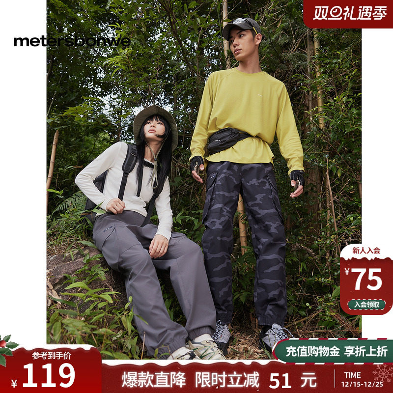 美特斯邦威休闲裤秋冬学院风束脚长裤男休闲工装裤哈伦小脚长裤潮