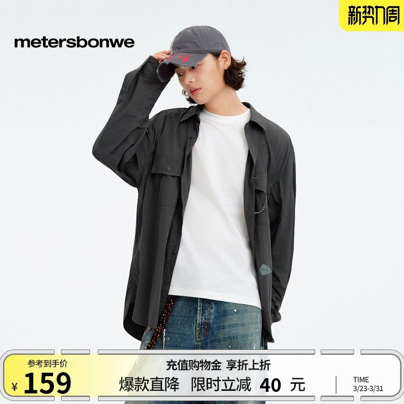 [商场同款]美特斯邦威男春新款工装贴袋简约翻领梭织舒适长袖衬衫