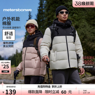 美特斯邦威棉服秋冬季新款轻薄男女款外套加厚保暖连帽短款上衣