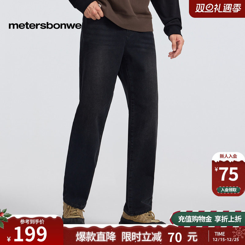 美特斯邦威舒适底抓毛小脚裤长裤