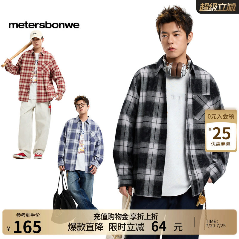 美特斯邦威衬衫男女同款2026春季新款潮流休闲格子翻领纯棉外套