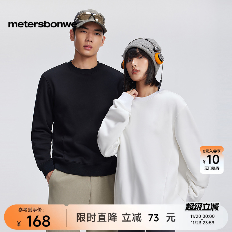 美特斯邦威时尚潮流情侣上衣