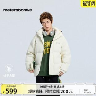美特斯邦威羽绒服男冬季 轻薄潮流休闲加厚连帽舒适保暖棉服 新款