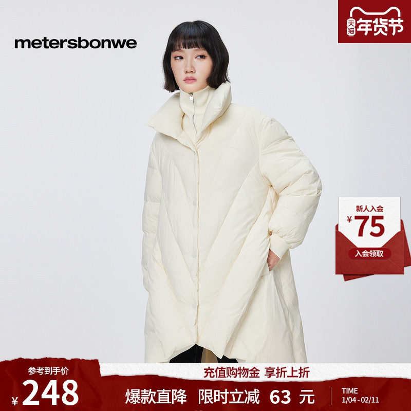 美特斯邦威羽绒服女士新款冬季中长款简约百搭保暖羽绒外套女