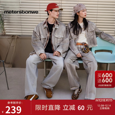 美特斯邦威牛仔裤简约舒适百搭