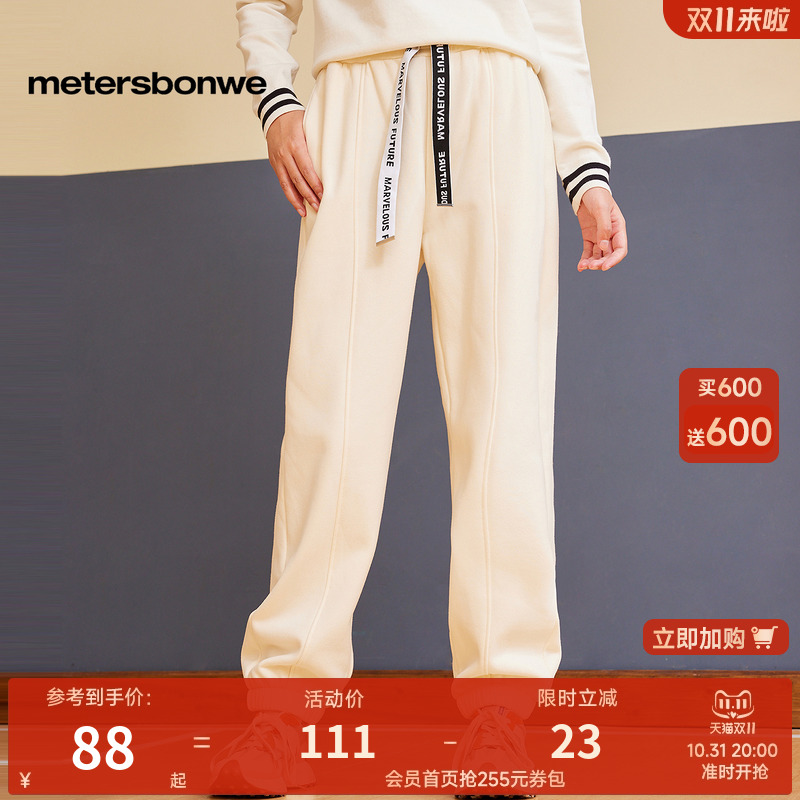 美特斯邦威字母印花舒适百搭卫裤