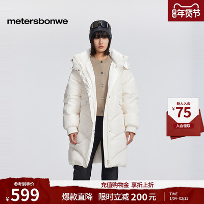 美特斯邦威时尚潮流外套上衣