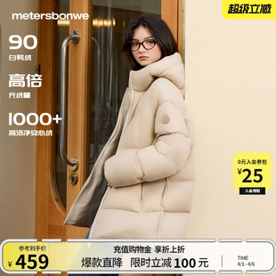 美特斯邦威羽绒服女装 新款 连帽加厚保暖休闲潮流中长款 外套 冬季