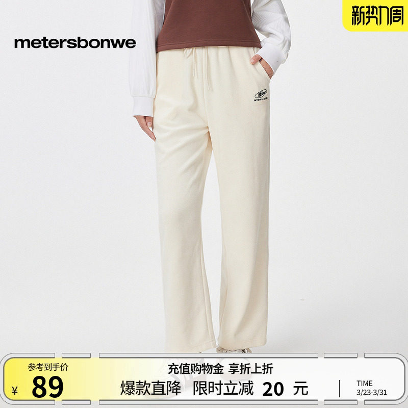 美特斯邦威休闲裤女士春季宽松直筒裤刺绣设计纯色舒适百搭下装