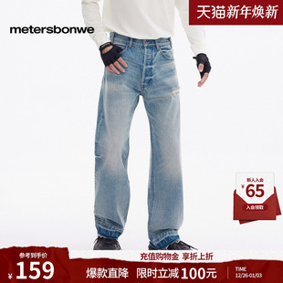 潮酷复古户外直筒裤 男2025秋冬新款 美特斯邦威牛仔裤 男 商场同款