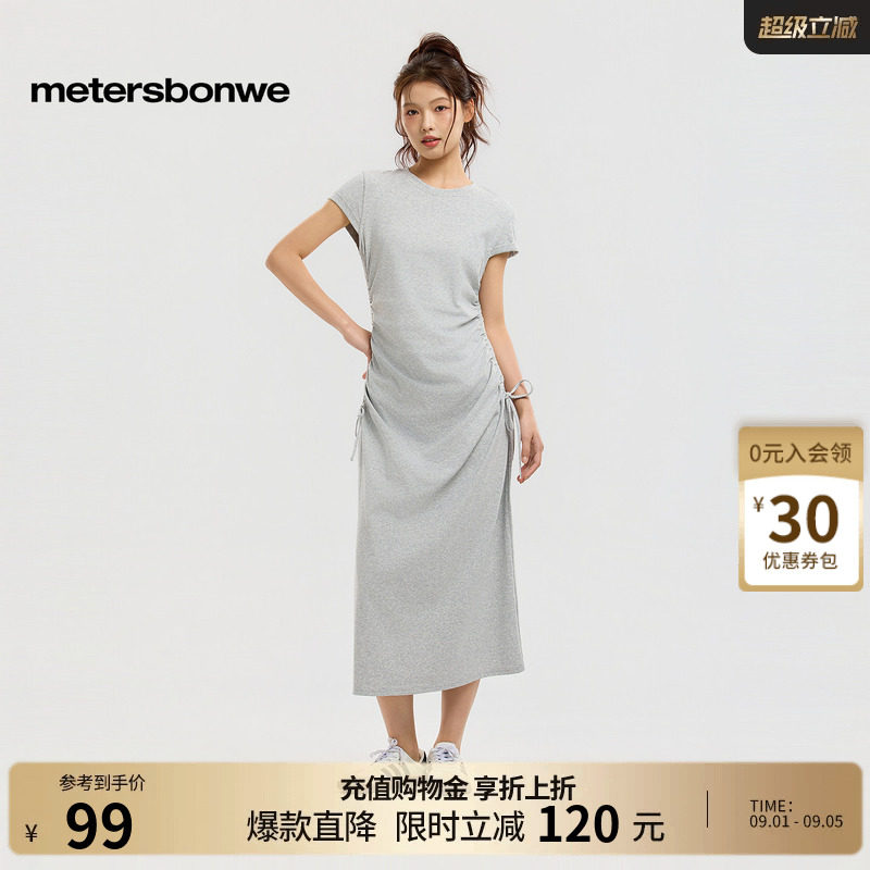 美特斯邦威收腰显瘦针织裙子图片