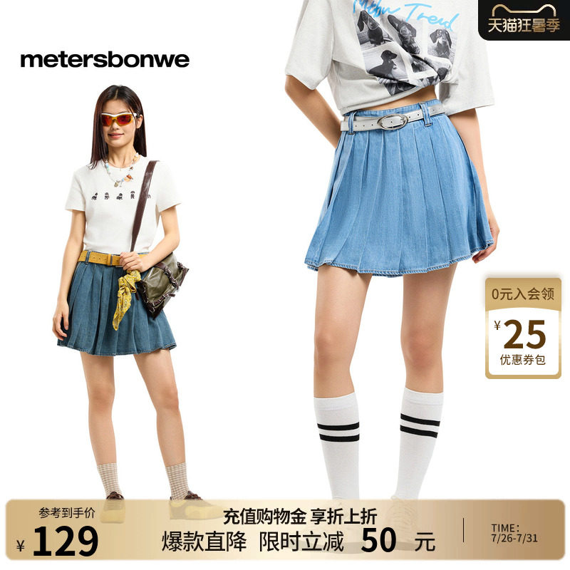 美特斯邦威牛仔百褶短裙女夏新休闲舒适中腰学院风裙