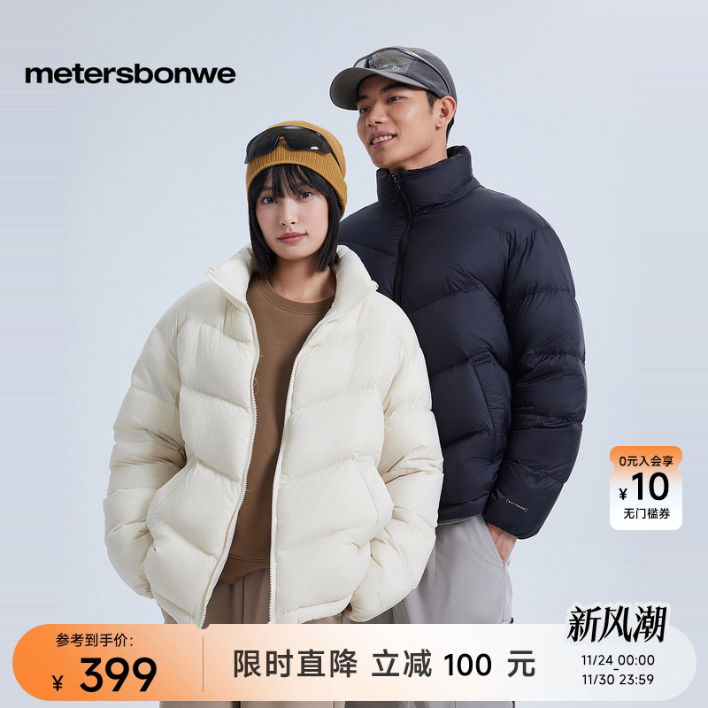 美特斯邦威面包夹克外套上衣