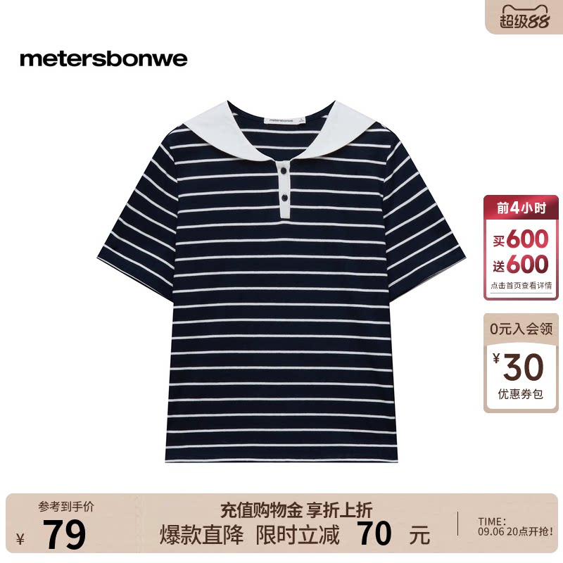 美特斯邦威翻领针织休闲短袖体恤图片