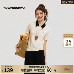 美特斯邦威毛衣女2026春季新款潮流显瘦撞色刺绣短袖polo领毛衫