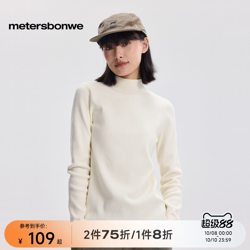 美特斯邦威半高领百搭打底衫